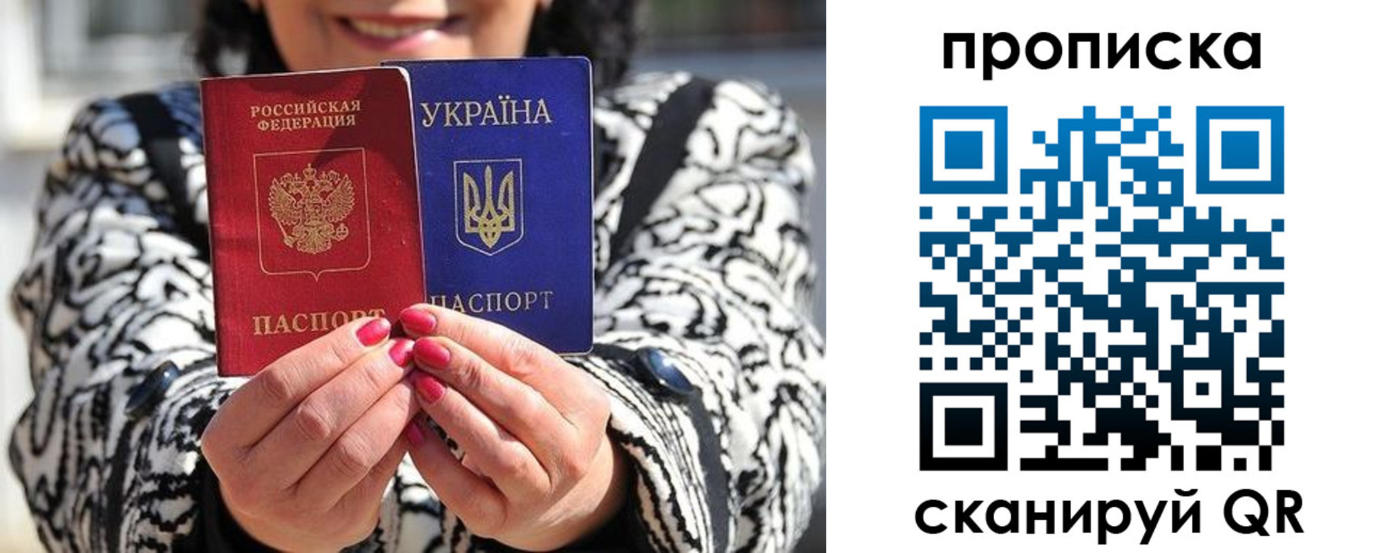 форма 3 в Котовске
